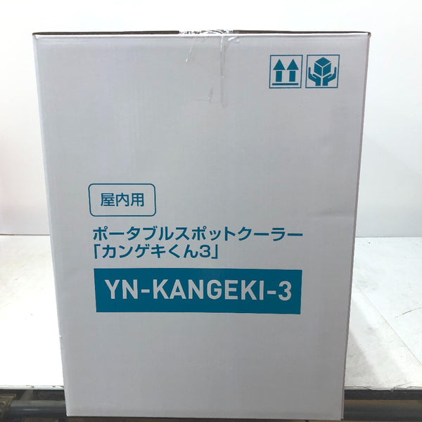 電動工具その他 ニチドウコウギョウ 日動工業