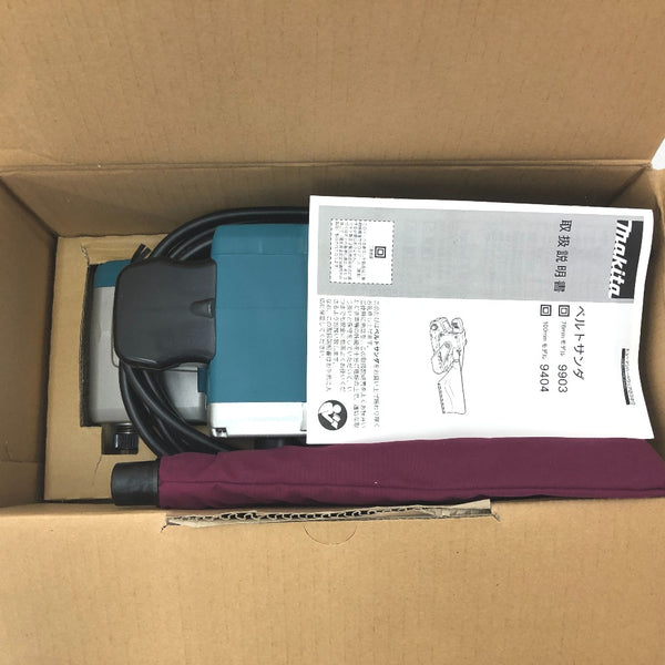 makita マキタ 100V 100×610mm ベルトサンダ 9404 中古美品