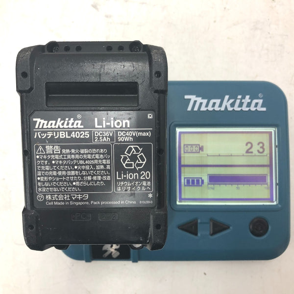 makita マキタ 40Vmax対応 500mm 充電式ヘッジトリマ 両刃式 充電器・バッテリ2個付 MUH002GRDX 中古