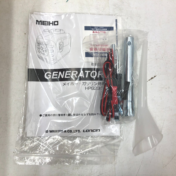 発電機 4571136831807 HPG2300iS