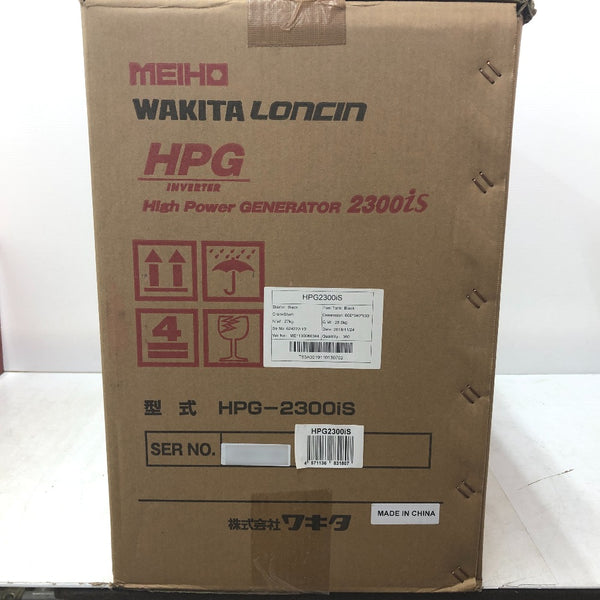 インバータ発電機