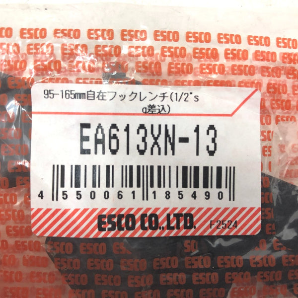 ESCO エスコ 自在フックレンチ 差込角12.7mm EA613XN-13 未開封品
