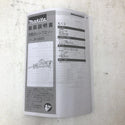 makita マキタ 18V対応 充電式レシプロソー 本体のみ JR189DZ 中古美品