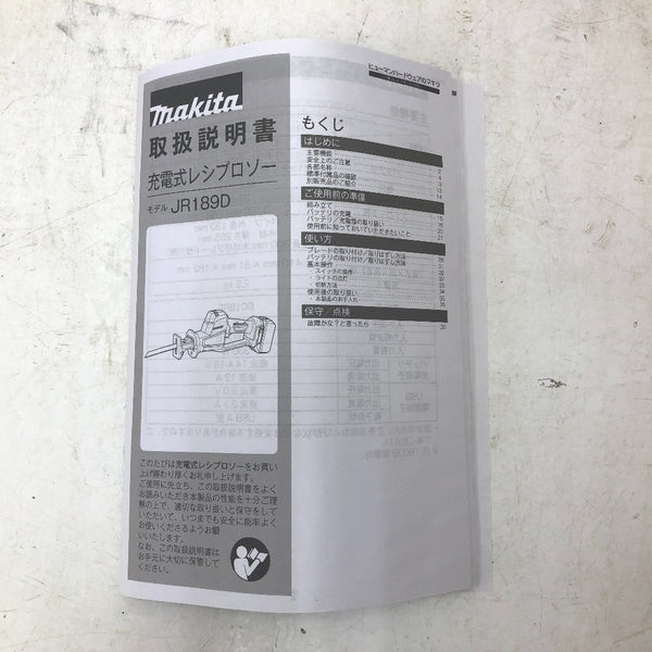makita マキタ 18V対応 充電式レシプロソー 本体のみ JR189DZ 中古美品