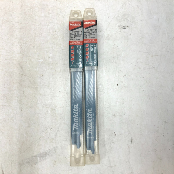 makita マキタ 18V対応 充電式レシプロソー 本体のみ ケース付 JR187DZK 中古