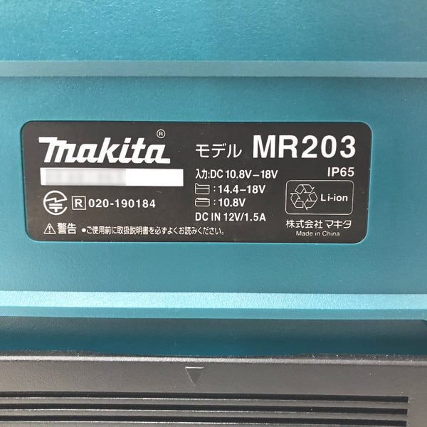 makita マキタ 10.8/14.4/18V対応 充電式スピーカー 青 MR203 中古美品