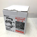 makita マキタ 10.8/14.4/18V対応 充電式スピーカー 青 MR203 中古美品