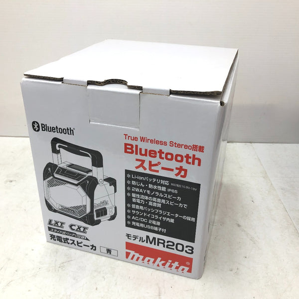 makita マキタ 10.8/14.4/18V対応 充電式スピーカー 青 MR203 中古美品