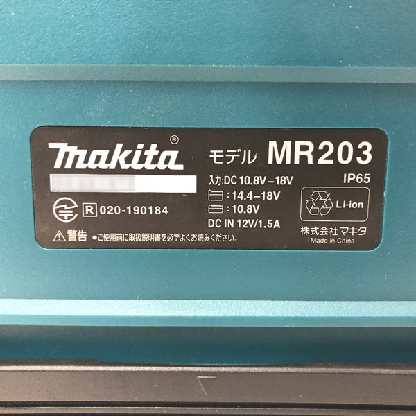 makita マキタ 10.8/14.4/18V対応 充電式スピーカー 青 MR203 中古美品