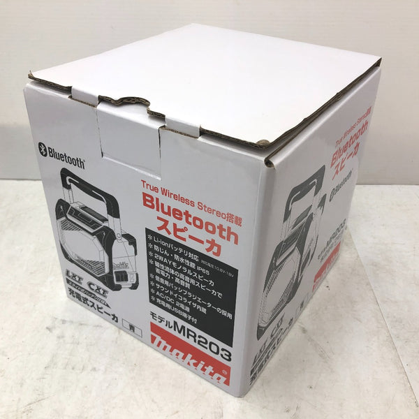 makita マキタ 10.8/14.4/18V対応 充電式スピーカー 青 MR203 中古美品