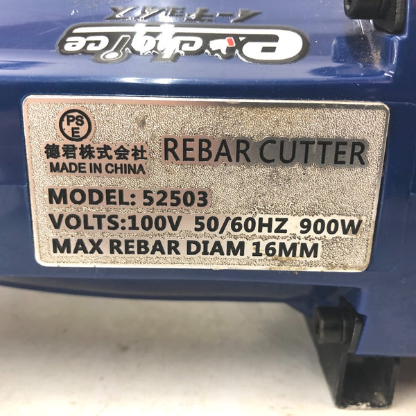 TOOLS ISLAND ツールズアイランド 電動鉄筋カッタ 切断能力4mm～16mm 52503 中古