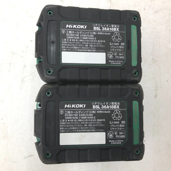 HiKOKI ハイコーキ マルチボルト36V コードレス振動ドライバドリル ケース・充電器・新型Bluetoothバッテリ2個セット DV36DC(2XPSZ) 中古