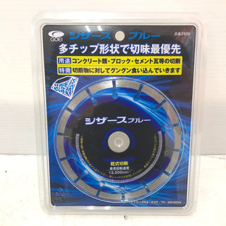 テイクハンズ 建材・電材