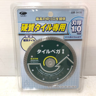 テイクハンズ 建材・電材