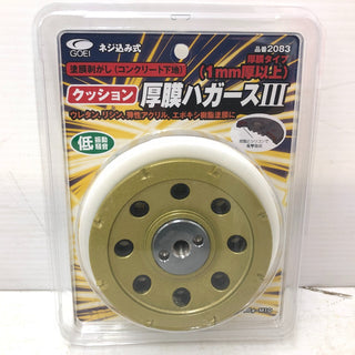 テイクハンズ 建材・電材