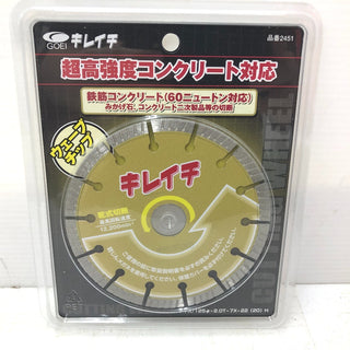 テイクハンズ 建材・電材