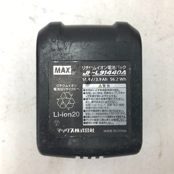 MAX マックス 14.4V 4.0Ah 充電式タッカ ケース・充電器・バッテリ1個セット TG-Z4 中古