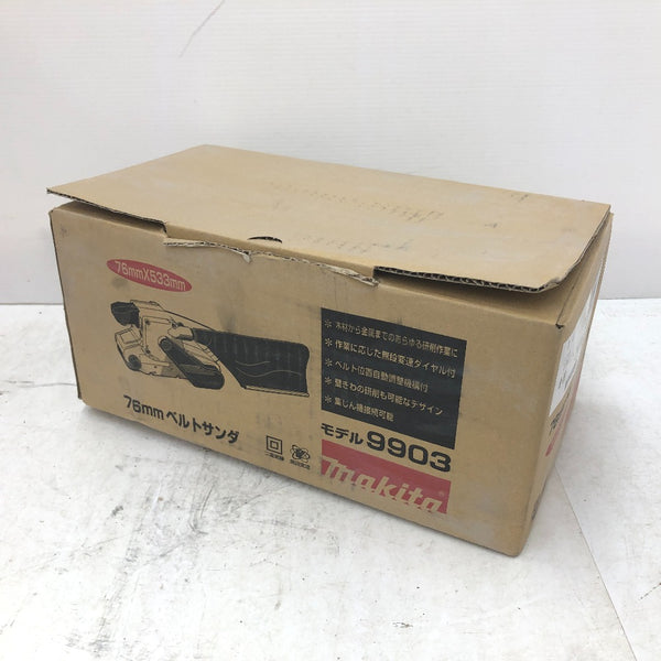 makita マキタ 100V 76×533mm ベルトサンダ 9903 中古美品