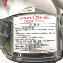 MAX マックス 50mm 釘打機 常圧コイルネイラ 下地専用機 CN-450 中古
