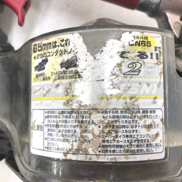 MAX マックス 65mm 高圧コイルネイラ 釘打機 スーパーネイラ 本体のみ HN-65N1 中古