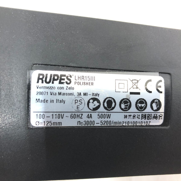 RUPES ルぺス 100V 電動ダブルアクションポリッシャー LHR15-MK3 中古美品