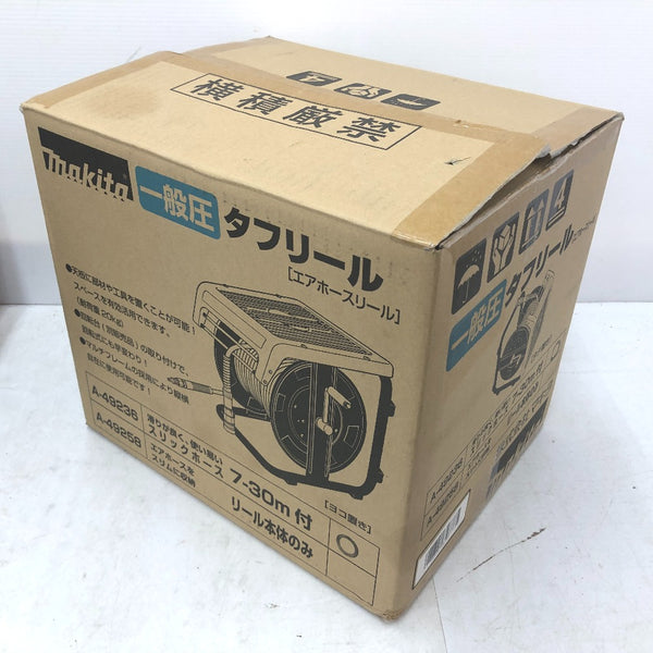 makita マキタ 一般圧タフリール 30m巻用 スリックホース30m付 A-49236 中古美品
