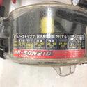 MAX マックス 50mm 釘打機 高圧コイルネイラ エアロスター クールグレー ケース付 HN-50N2(D) 中古