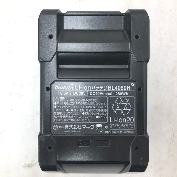 40Vmaxリチウムイオンバッテリ