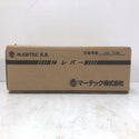 大型・重量工具 マーテック MARTEC