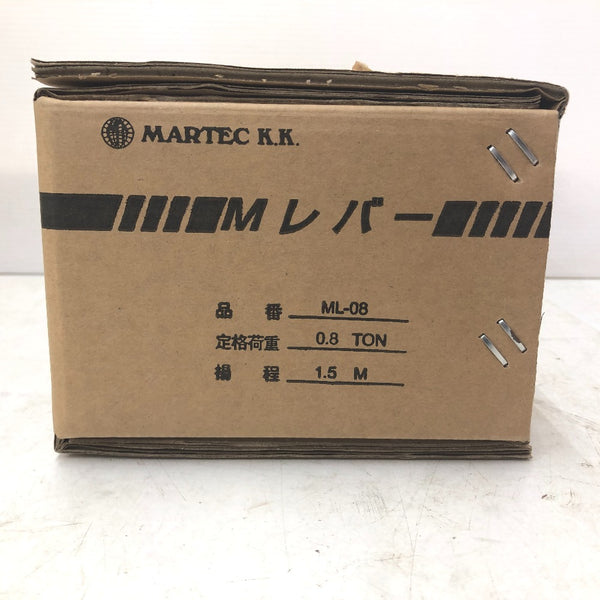 MARTEC マーテック レバーホイスト レバーブロック 0.8t 揚程1.5m ML-08 未開封品