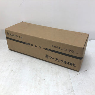 テイクハンズ 大型・重量工具 マーテック