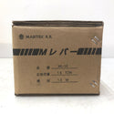 MARTEC マーテック レバーホイスト レバーブロック 1.6t 揚程1.5m ML-16 未開封品