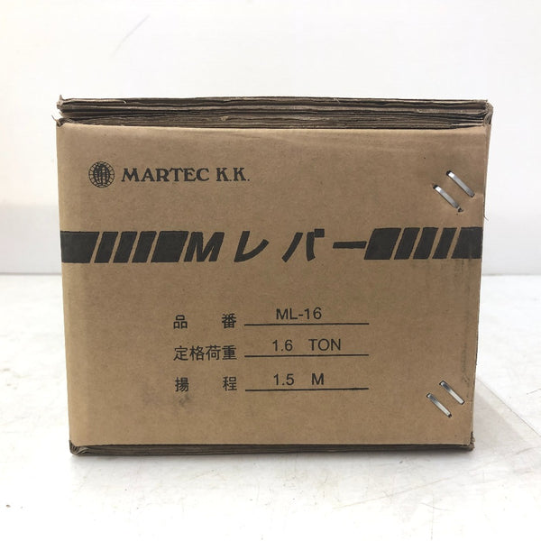 MARTEC マーテック レバーホイスト レバーブロック 1.6t 揚程1.5m ML-16 未開封品