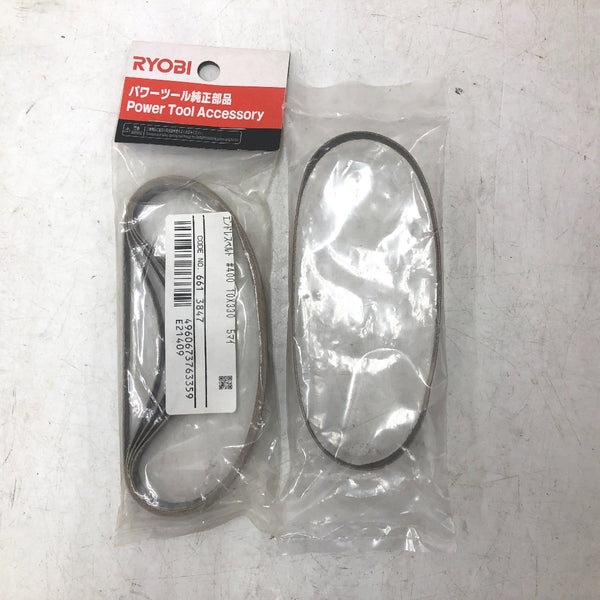 RYOBI KYOCERA 京セラ 100V 電気やすり BY-1030 中古