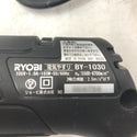 RYOBI KYOCERA 京セラ 100V 電気やすり BY-1030 中古