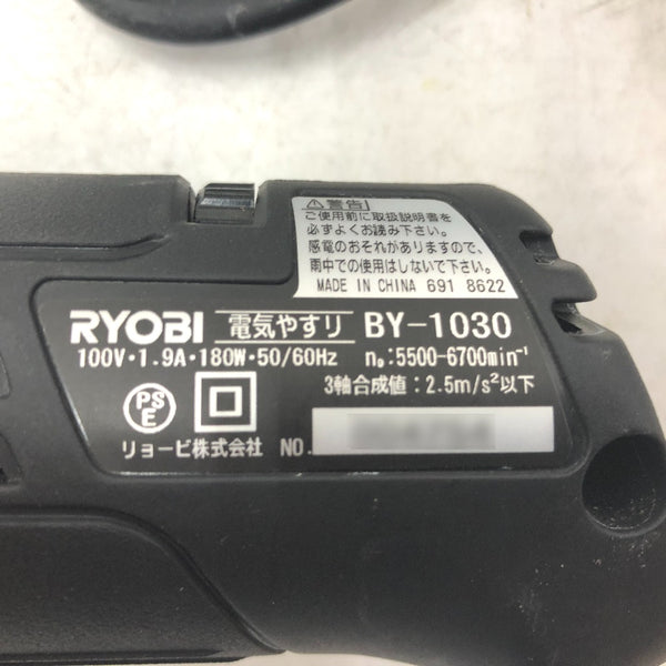 RYOBI KYOCERA 京セラ 100V 電気やすり BY-1030 中古