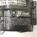 日立工機 HiKOKI ハイコーキ 65mm 高圧ロール釘打機 NV65HMC 中古