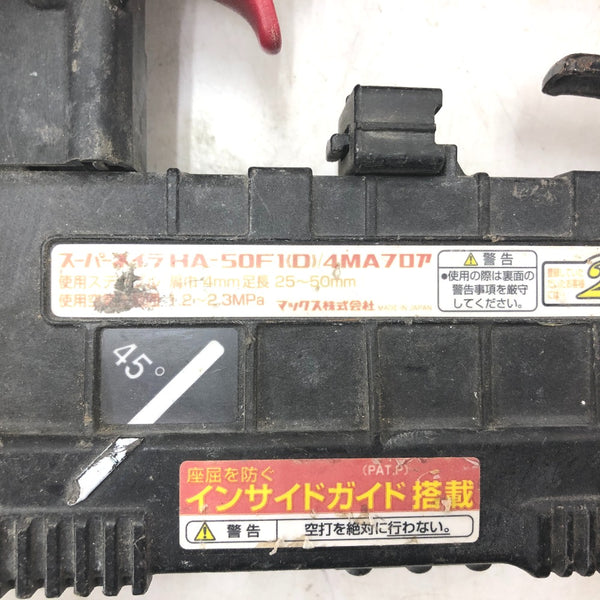 MAX マックス 50mm 釘打機 高圧ステープル用エアネイラ フロアタッカ 4MAステープル用 HA-50F1(D)/4MAフロア 中古
