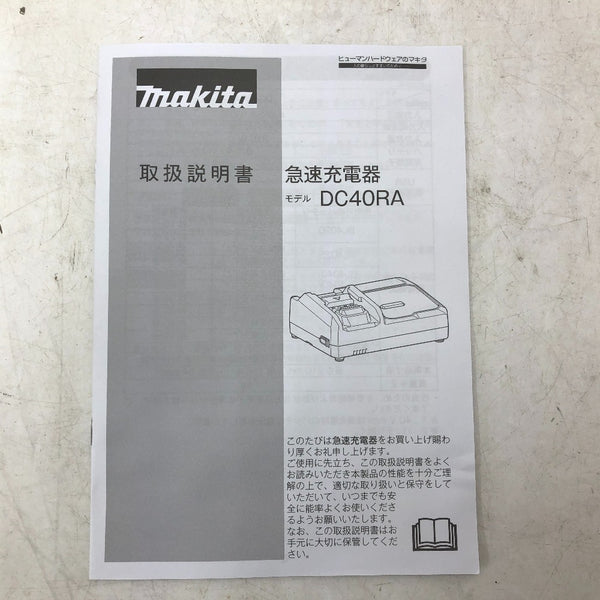 充電器・バッテリ 0088381556408 DC40RA