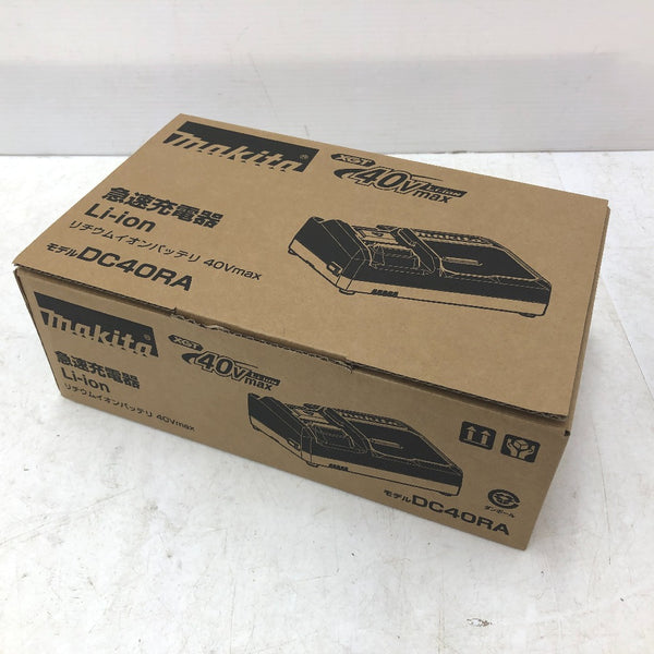 makita マキタ 40Vmax Li-ionバッテリ対応 急速充電器 外箱・説明書付 DC40RA 未使用品