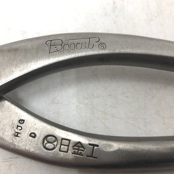 日金工 板金鋏 金切鋏 柳刃 全長約320mm 刃長約100mm 中古美品