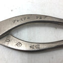 直徳 板金鋏 金切鋏 柳刃 プレミアム P2 全長約240mm 中古