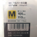 TAJIMA タジマ TJMデザイン フルハーネス SEGハーネスZA Mサイズ 新規格 AZAM-BK 未使用品