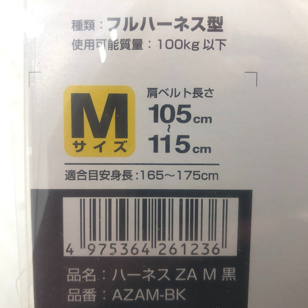 TAJIMA タジマ TJMデザイン フルハーネス SEGハーネスZA Mサイズ 新規格 AZAM-BK 未使用品