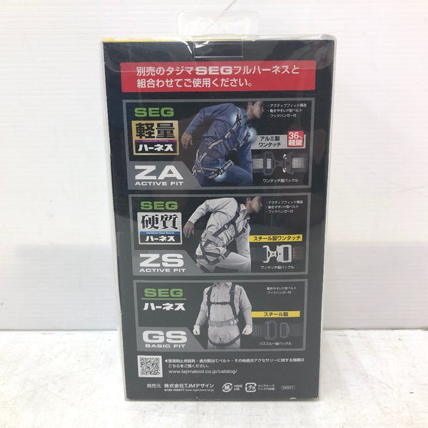 SEGハーネス用ランヤード