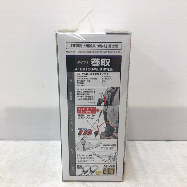 TAJIMA タジマ TJMデザイン ダブルランヤード SEGハーネス用ランヤード 巻取式 タイプ1 新規格 A1ER150-WL8 未使用品