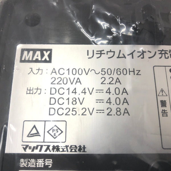 リチウムイオン充電器