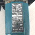 makita マキタ 100V 120mm ダイヤコアドリル 6300T 中古