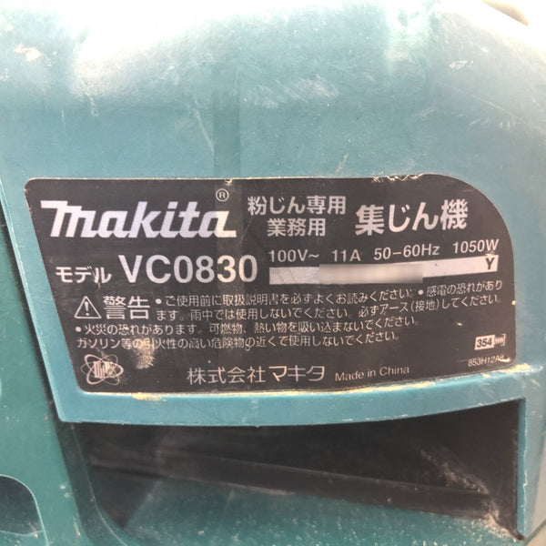 makita マキタ 100V 集じん機 粉じん専用 8L ホース付 VC0830 中古