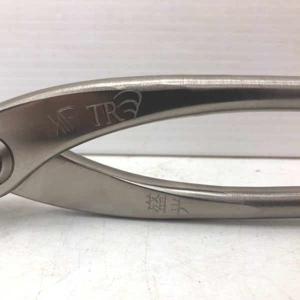 morimitu 盛光 板金ツカミ 本職用 掴箸 モリブデン Newトルネードグリップ 口幅90mm TKAP-0090 未使用品